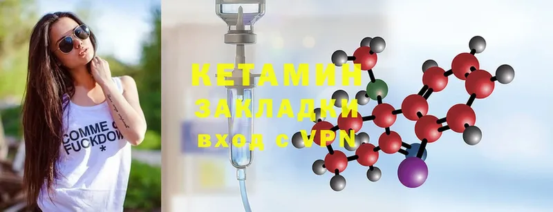 omg ссылки  цена   Дмитриев  КЕТАМИН ketamine 