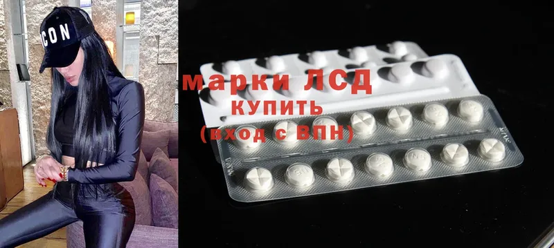 ЛСД экстази ecstasy  кракен ссылки  Дмитриев  купить закладку 