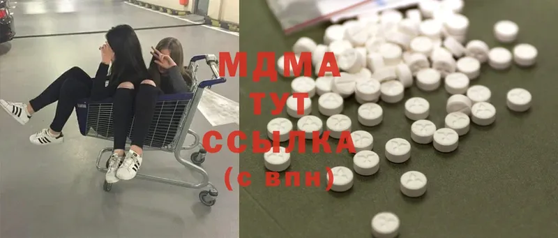 МДМА молли  купить наркотики цена  Дмитриев 